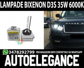 PER RANGE ROVER IV L405 COPPIA