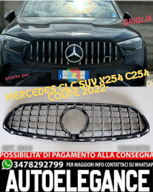 1503  Gitter f&uuml;r Mercedes Glc SUV X254 C254 Coupe 2022 + AMG Look Gt Chrom